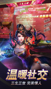 天行健破解