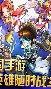 快打三国志手游