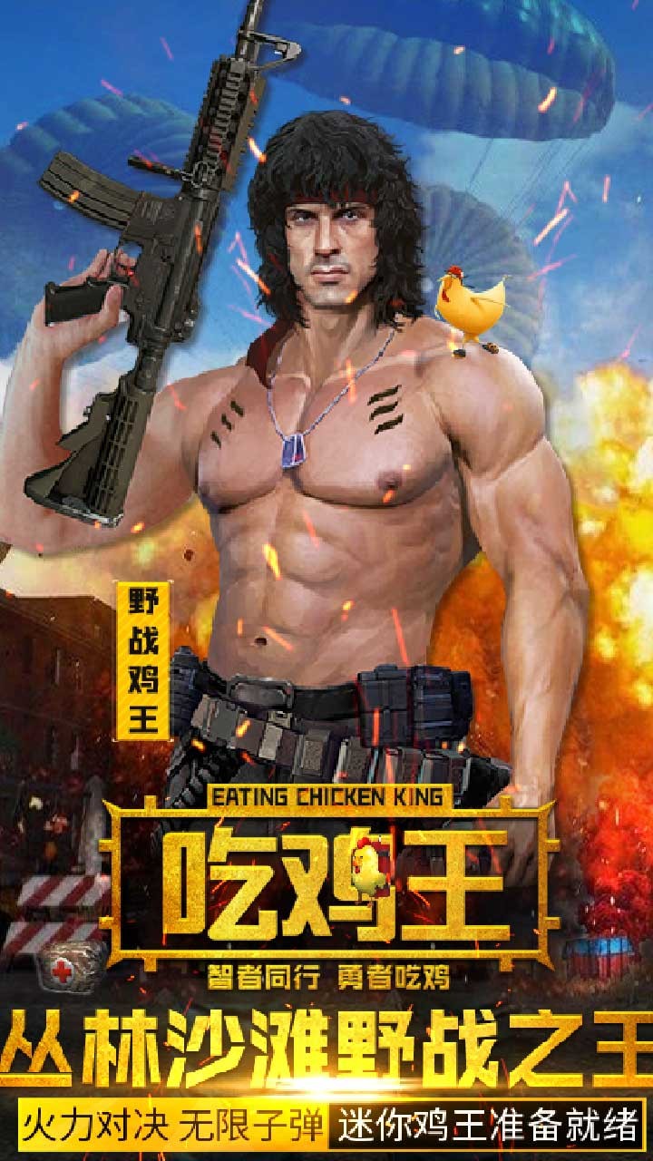 抢滩登陆3DBT版本