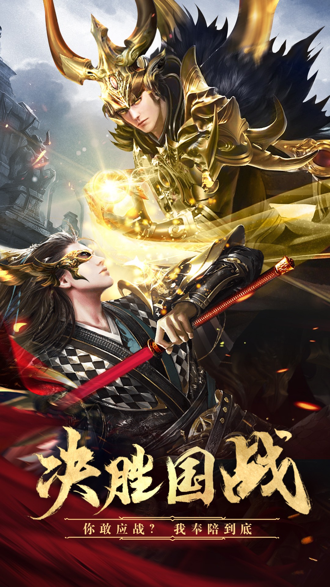 媚红颜安卓最新版