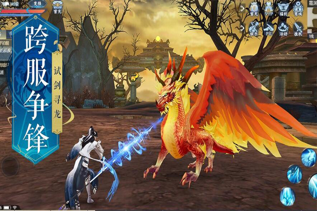 灭神手游传奇官网