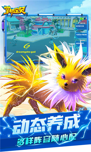 掌机宝贝手游官方