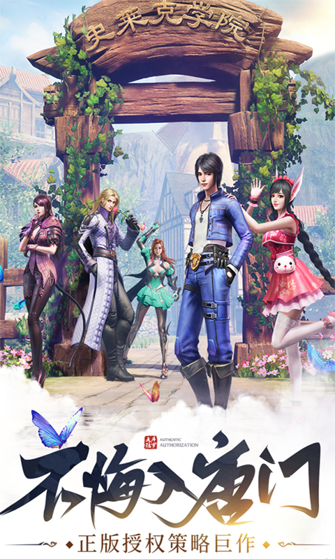 武魂:异界唐三BT版