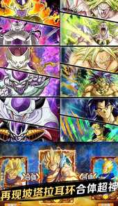 龙珠超神满V版