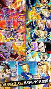 龙珠超神满V版