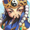 三国计正版 1.02