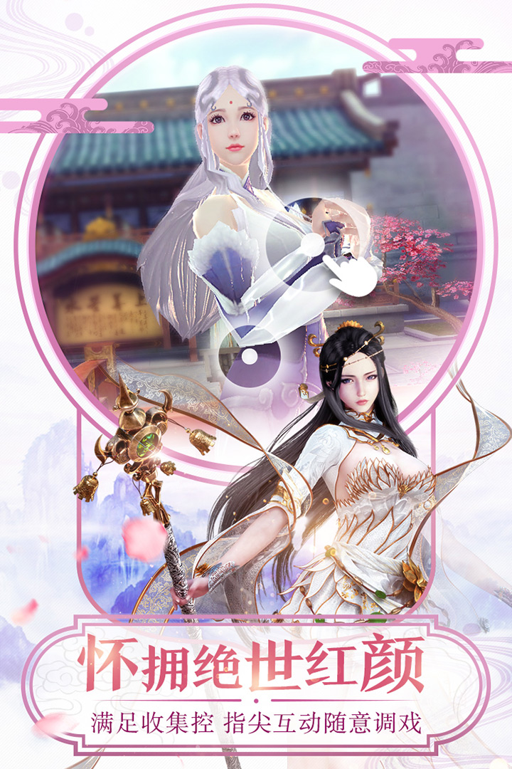 刀剑斗神传EW手游