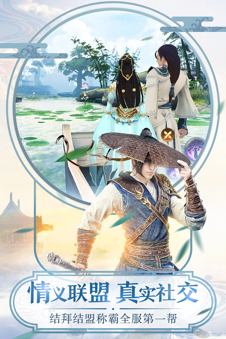 刀剑斗神传EW手游