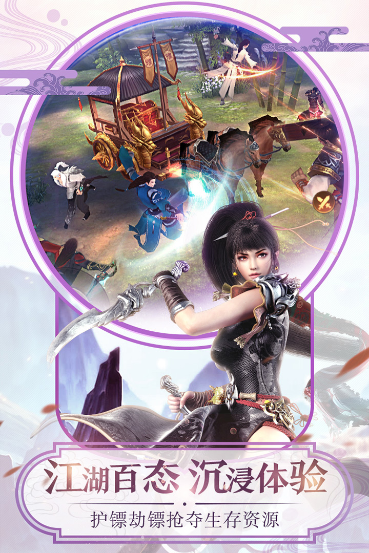 刀剑斗神传EW手游