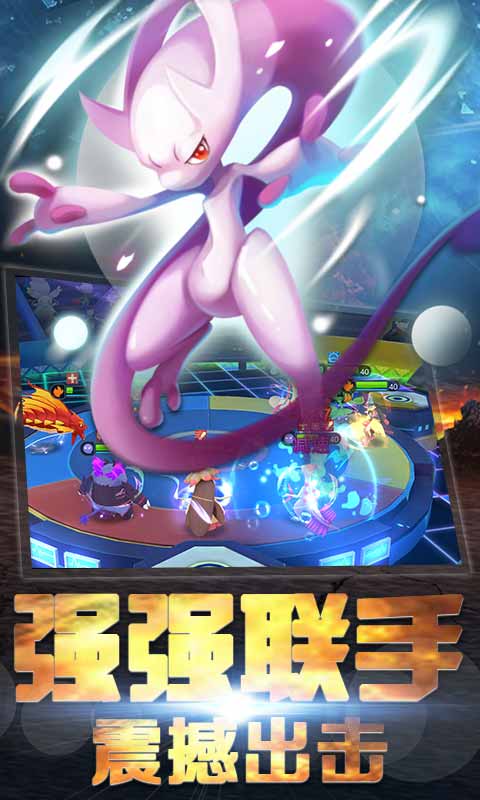 飞跃异大陆满V版本