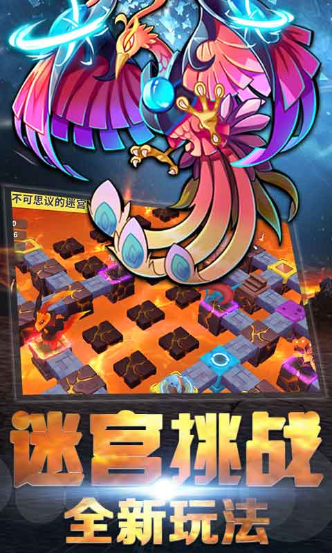 飞跃异大陆满V版本