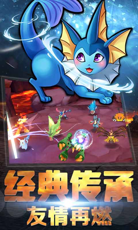 飞跃异大陆满V版本