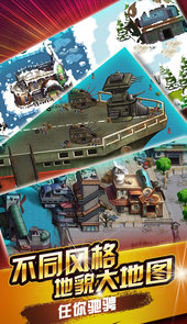 赤色要塞满V版本