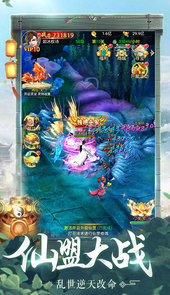 剑尊灵境满V版