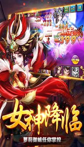 我有上将BT正版
