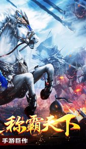 我有上将BT正版