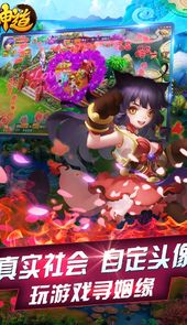 神道官网