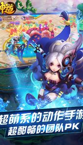 神道官网