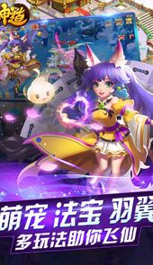 神道官网
