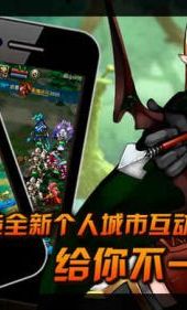 世界Online-2016新角色上线手游