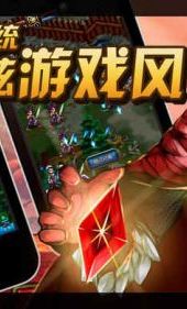 世界Online-2016新角色上线手游