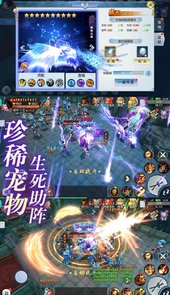 三生三誓青丘传BT满v版