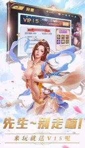 诸葛先生留步官网