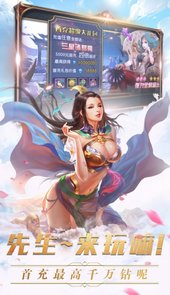 诸葛先生留步官网