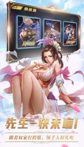 诸葛先生留步官网