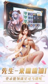 诸葛先生留步官网