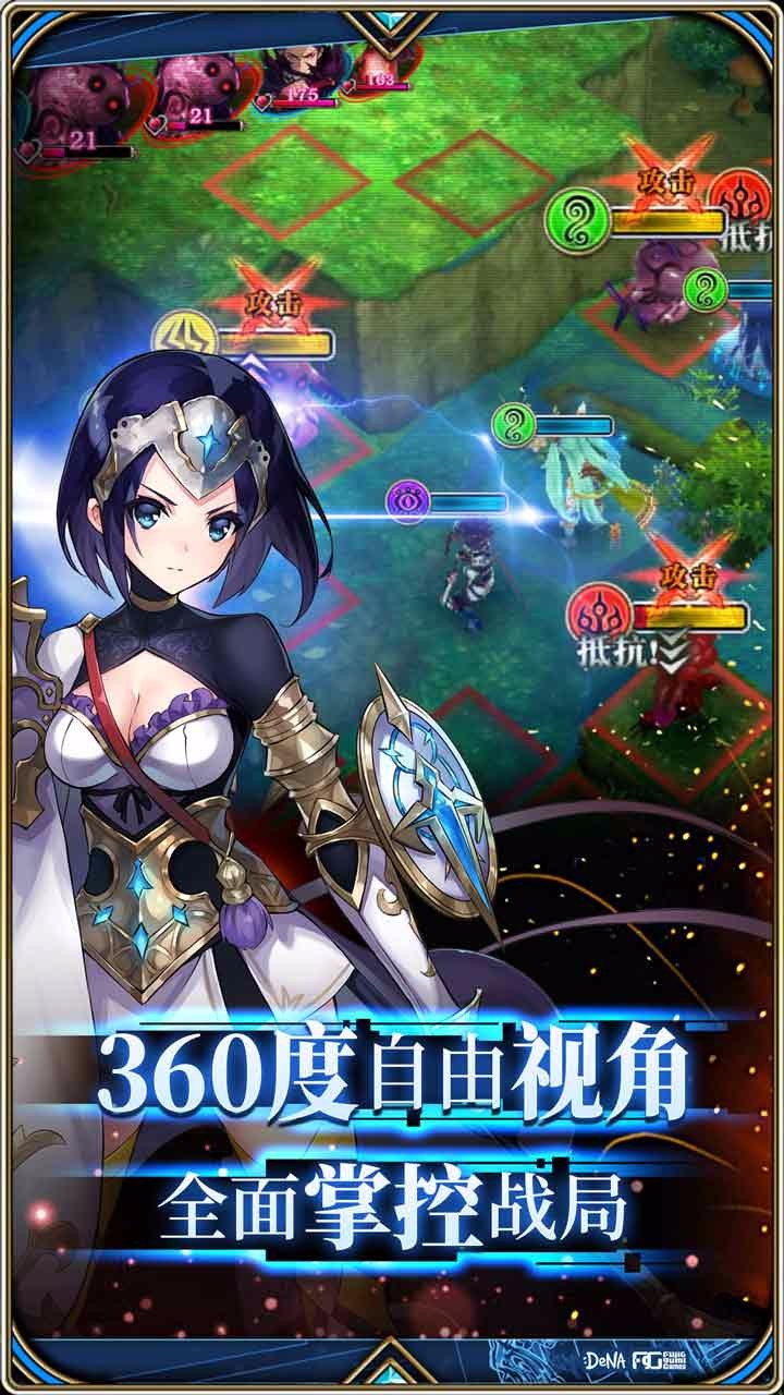 为谁而炼金内购