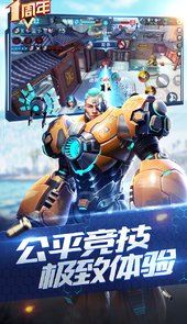 枪火战神官网