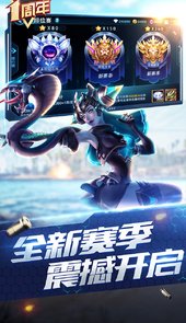 枪火战神官网