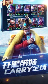 枪火战神官网