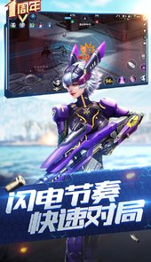 枪火战神官网