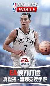NBALIVE_P官方