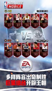 NBALIVE_P官方