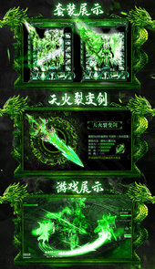 毒狗单职业-神铸全免BT内购