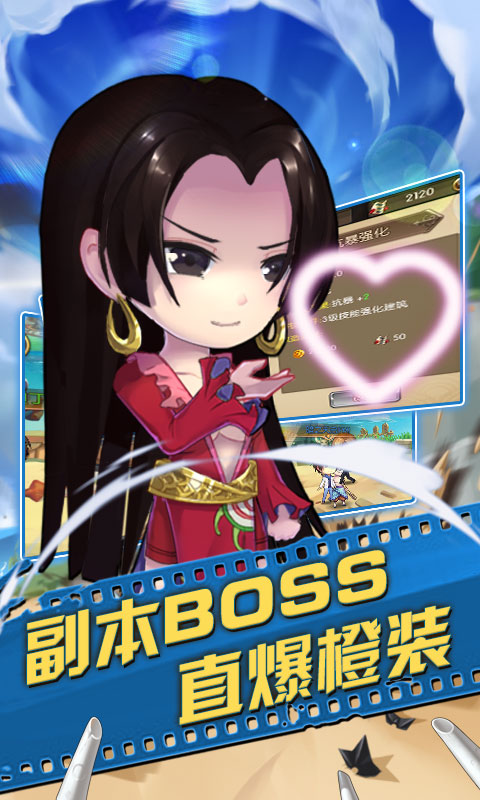 六界之门-超漫联盟星耀版