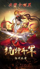 拳皇全明星手游