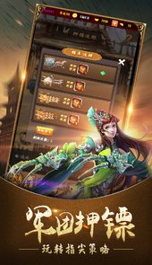 拳皇全明星手游