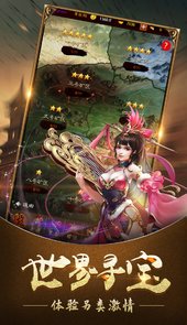 拳皇全明星手游