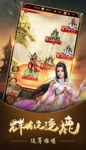 拳皇全明星手游