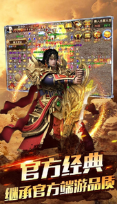 刺沙安卓