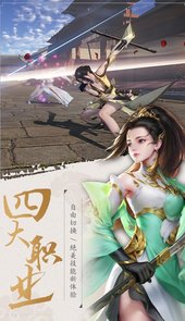 侠影双剑安卓