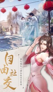 侠影双剑安卓