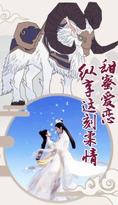 侠影双剑安卓