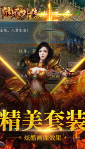 纳雅外传手游
