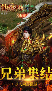 纳雅外传手游