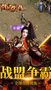 纳雅外传手游